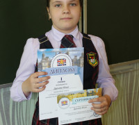 Полякова Н.Н., МБОУ СОШ №4 г. Щигры